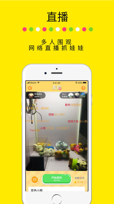 ��ץ���޻�app����v1.0 ���°�