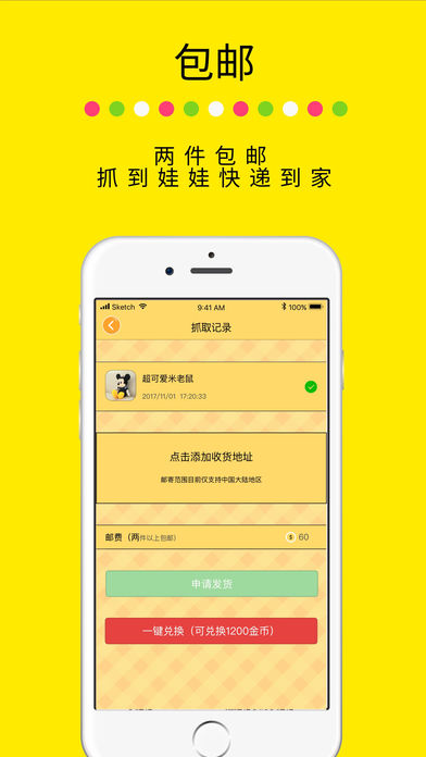 ��ץ���޻�app����v1.0 ���°�