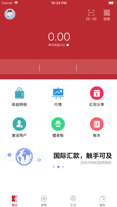�ش�Ǯ��3.0�汾����v3.0 ��Ѱ�