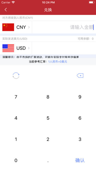 �ش�Ǯ��3.0�汾����v3.0 ��Ѱ�