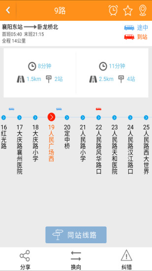 ���������ֻ�app����v3.3.1 ��׿��