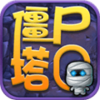 ��ʬQ�������ƽ������v1.0 ���޽��