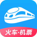 智行火车票12306购票2018下载v4.2.1 官方版