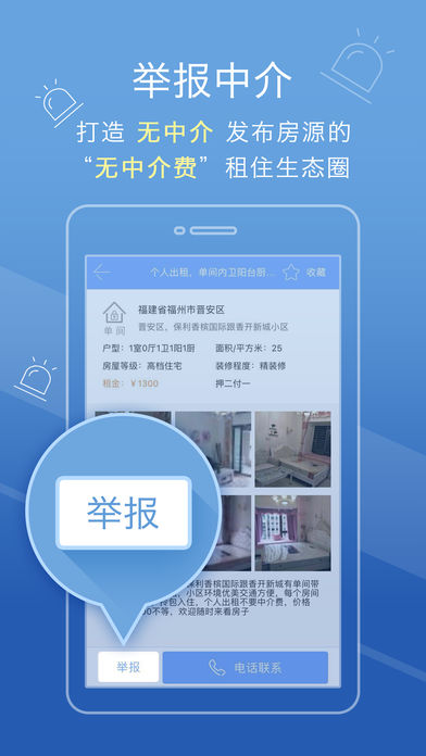 �ľӿ�app����v1.1.4 ���°�