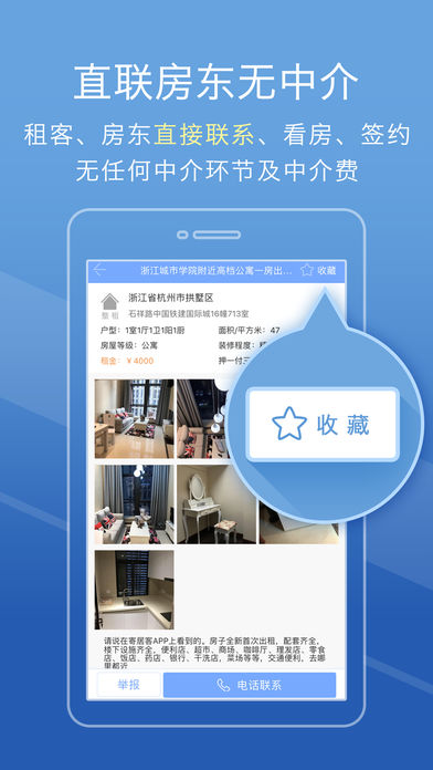 �ľӿ�app����v1.1.4 ���°�