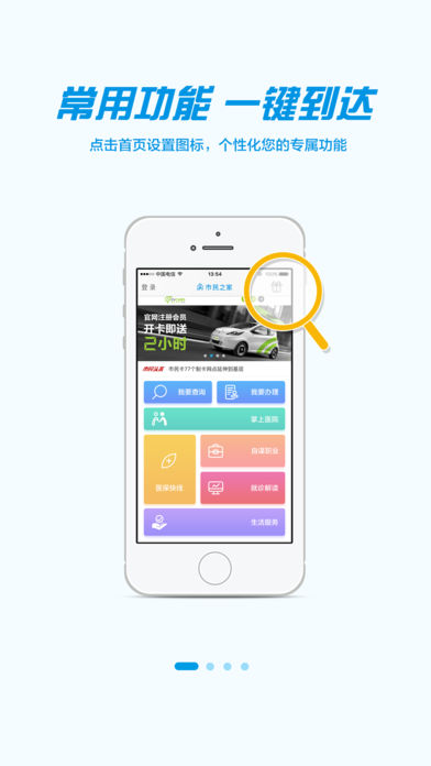 ��������֮��app����v1.3.1 ���°�