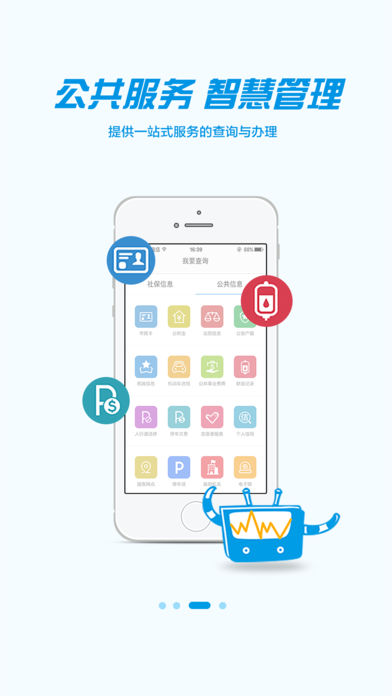 ��������֮��app����v1.3.1 ���°�