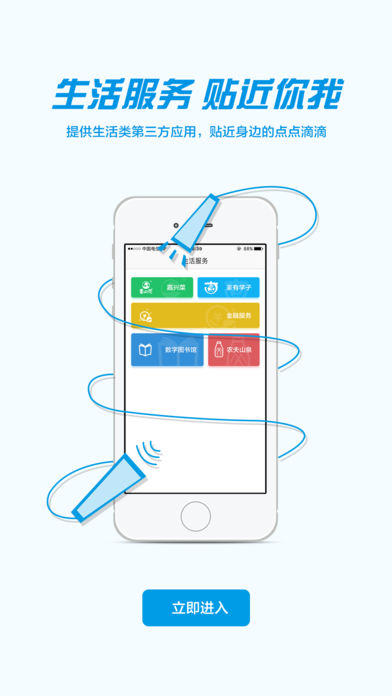 ��������֮��app����v1.3.1 ���°�
