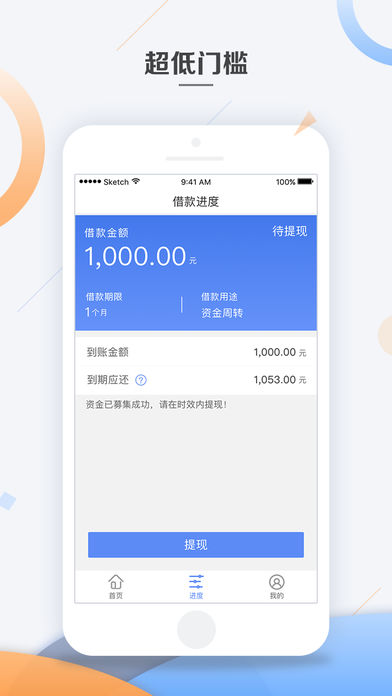 �ڱ���ios������v2.1.0 ���°�