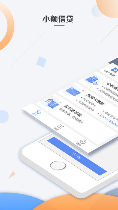 �ڱ���ios������v2.1.0 ���°�