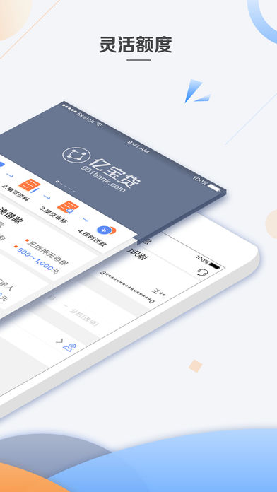�ڱ���ios������v2.1.0 ���°�