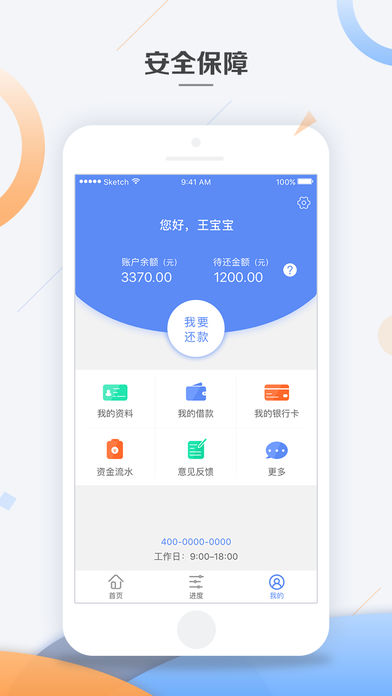 �ڱ���ios������v2.1.0 ���°�
