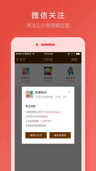 ������app����v1.0.4 ��׿��