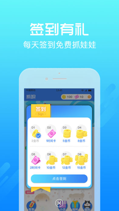 ץ���޴��Ҷ�app����v1.0.0 �ٷ���