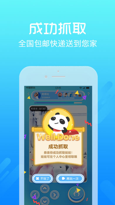 ץ���޴��Ҷ�app����v1.0.0 �ٷ���