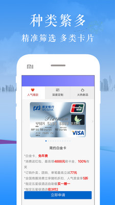 ���ÿ������app����v1.0.1 ��׿��