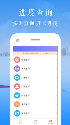 ���ÿ������app����v1.0.1 ��׿��
