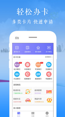 ���ÿ������app����v1.0.1 ��׿��