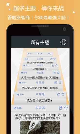 ÿ��������app����v2.0.0 ���°�