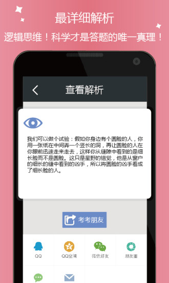 ÿ��������app����v2.0.0 ���°�