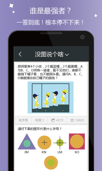 ÿ��������app����v2.0.0 ���°�