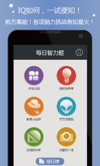 ÿ��������app����v2.0.0 ���°�