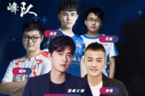 �����̽��塱���Ǳ������ϣ����׷�ʹ������һ��Ӣ�ۣ� ��³��