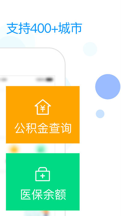 �籣����ͨ�ٷ��������°�v1.8.4 ��׿��