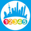 �Ϻ�12345��������app����v2.0.2 ���°�