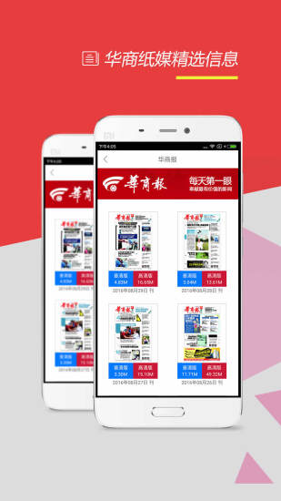 ����ͷ��app����v4.6.0 ���°�