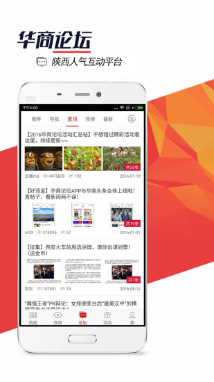 ����ͷ��app����v4.6.0 ���°�
