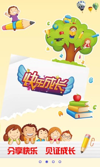 ������app����v1.0.3 ���°�