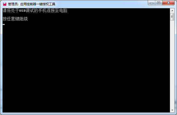 Ӧ�ù�����һ����Ȩ��������v1.0 ���°�