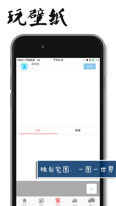 լ�Ž�iOS������v2.4 iPhone/iPad��