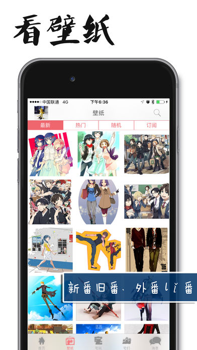 լ�Ž�iOS������v2.4 iPhone/iPad��