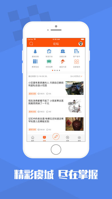 ���������app����v4.3.2 ���°�