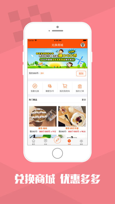 ���������app����v4.3.2 ���°�