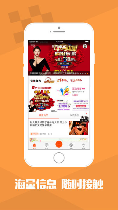 ���������app����v4.3.2 ���°�