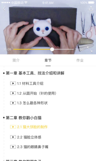 ��Ȥapp����v1.6.5 ���°�