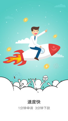 �����app����v1.0 ��׿��