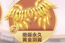 qq�ɳ����λƽ�������Ƭ������ô�� ����ˢ��30������Ƭ����