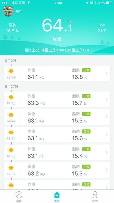 ����֬����app����v3.4.1 ���°�