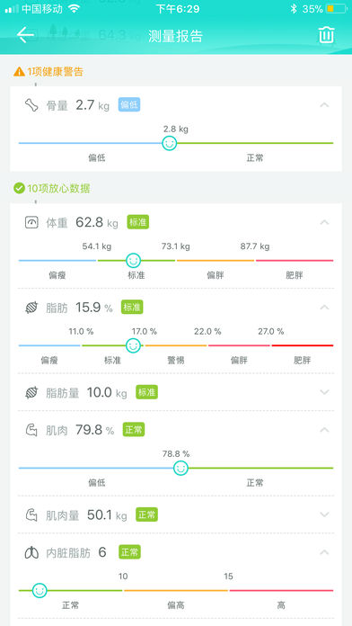 ����֬����app����v3.4.1 ���°�
