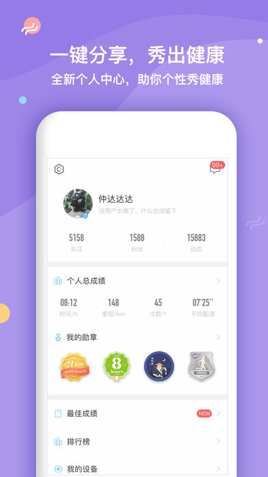 321GO�ܲ�app����v1.9.6 ���°�
