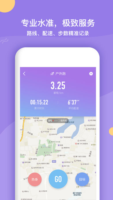 321GO�ܲ�app����v1.9.6 ���°�