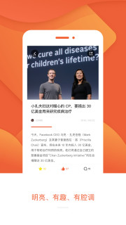 PWƷ��app����v1.2.3 ���°�