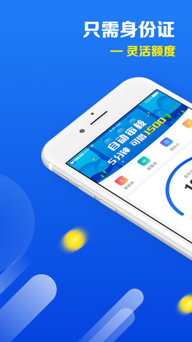 ����Ǯ��appƻ����v1.0 iPhone��