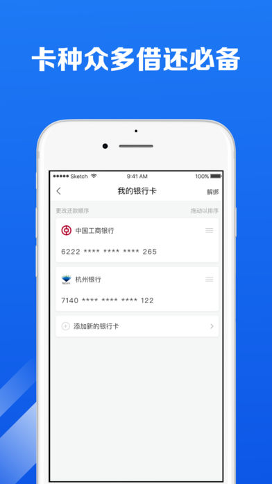 ����Ǯ��appƻ����v1.0 iPhone��