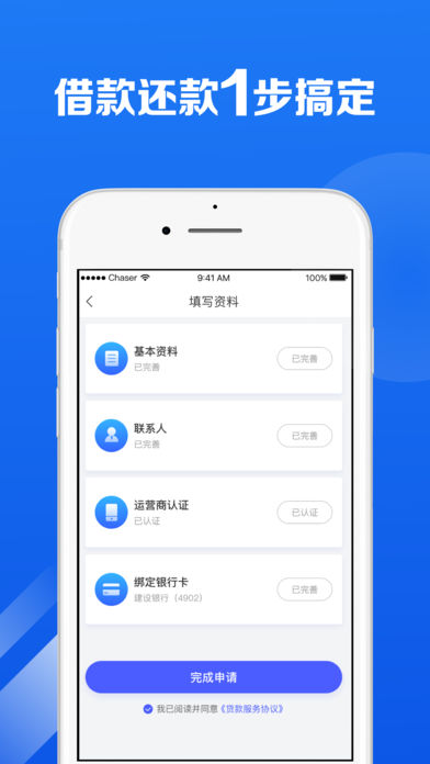 ����Ǯ��appƻ����v1.0 iPhone��