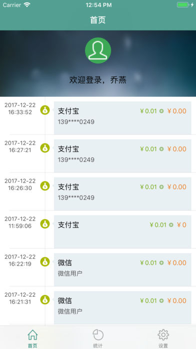 E�տ�ios����v1.0 iPhone��